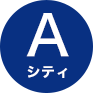 Aシティ